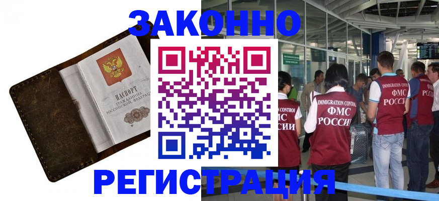 временная регистрация гарантия в Пермской области