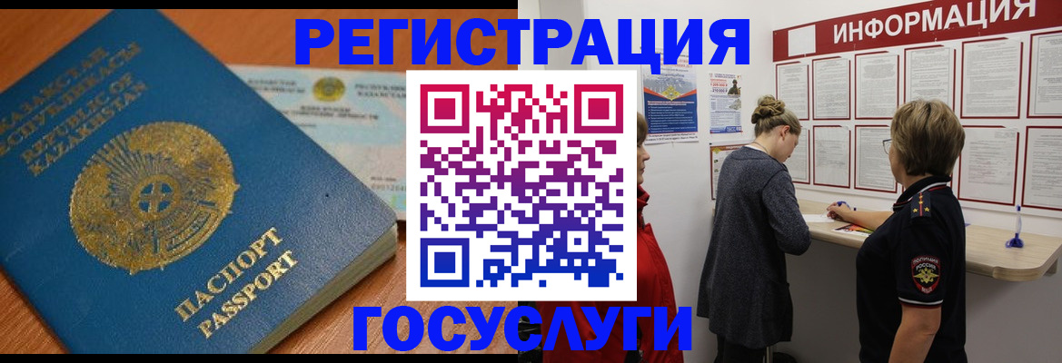 прописка паспорт в Пермской области